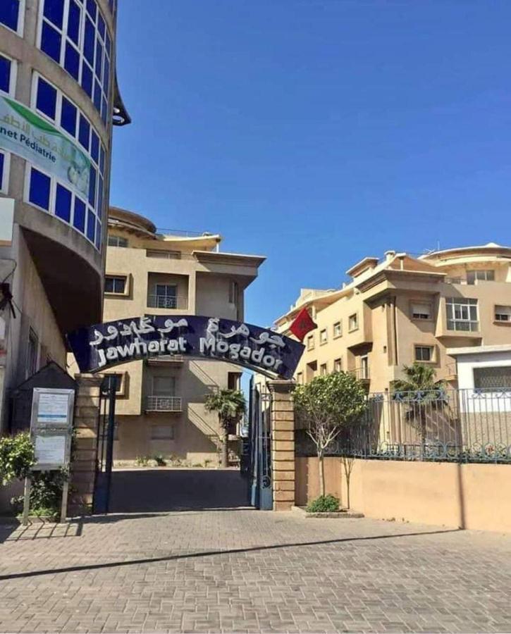 شقة بإقامة الجوهرة الصويرة الصويرة Εξωτερικό φωτογραφία